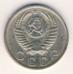 10 копеек 1951 г. СССР - 962117 - реверс