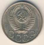 20 копеек 1951 г. СССР - 962117 - реверс