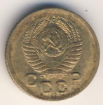 1 копейка 1952 г. СССР - 962117 - реверс