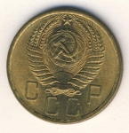 5 копеек 1954 г. СССР - 962117 - реверс
