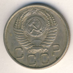 20 копеек 1955 г. СССР - 962117 - реверс