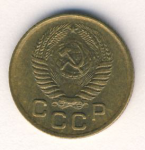1 копейка 1956 г. СССР - 962117 - реверс