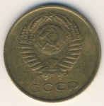 3 копейки 1962 г. СССР - 962117 - реверс