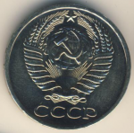 50 копеек 1965 г. СССР - 962117 - реверс