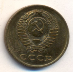 3 копейки 1966 г. СССР - 962117 - реверс