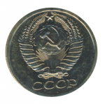 50 копеек 1969 г. СССР - 962117 - реверс