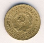 1 копейка 1931 г. СССР - 962117 - реверс