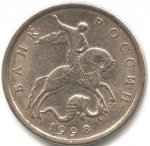 5 копеек 1998 г. Российская Федерация-135020 - реверс