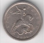 1 копейка 2004 г. Российская Федерация-135020 - реверс