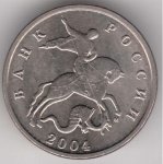 5 копеек 2004 г. Российская Федерация-135020 - реверс