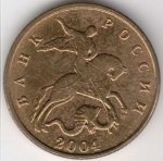 50 копеек 2004 г. Российская Федерация-135020 - реверс