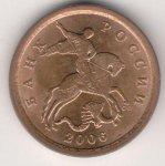 10 копеек 2006 г. Российская Федерация-135020 - реверс