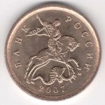 10 копеек 2007 г. Российская Федерация-135020 - реверс