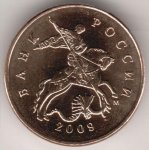 50 копеек 2009 г. Российская Федерация-135020 - реверс