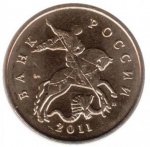 50 копеек 2011 г. Российская Федерация-135020 - реверс
