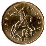 50 копеек 2012 г. Российская Федерация-135020 - реверс