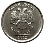 1 рубль 2012 г. Российская Федерация-135020 - реверс