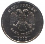 5 рублей 2012 г. Российская Федерация-135020 - реверс