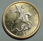 10 копеек 2013 г. Российская Федерация-135020 - реверс