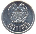 10 лум 1994 г. Армения(2) - 1446 - реверс
