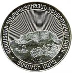 50 драм 2012 г. Армения(2) - 1446 - реверс
