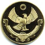 1 рубль 2012 г. Дагестан( 7 РФ) - 1200 - реверс