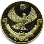 3 рубля 2012 г. Дагестан( 7 РФ) - 1200 - реверс