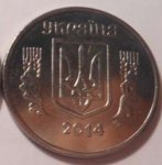 5 копеек 2014 г. Украина (30)  -6014536 - реверс