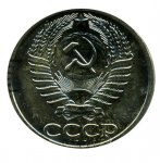 50 копеек 1967 г. СССР - 962117 - реверс