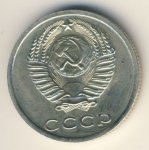 20 копеек 1974 г. СССР - 962117 - реверс