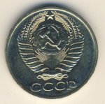 50 копеек 1974 г. СССР - 962117 - реверс