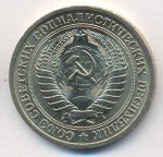 1 рубль 1975 г. СССР - 962117 - реверс