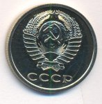 20 копеек 1976 г. СССР - 962117 - реверс