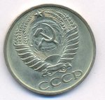 50 копеек 1977 г. СССР - 962117 - реверс