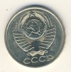50 копеек 1975 г. СССР - 962117 - реверс