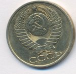 50 копеек 1982 г. СССР - 962117 - реверс