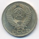 50 копеек 1983 г. СССР - 962117 - реверс