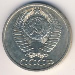 50 копеек 1984 г. СССР - 962117 - реверс