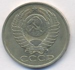 50 копеек 1989 г. СССР - 962117 - реверс
