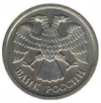 20 рублей 1992 г. Российская Федерация-135020 - реверс