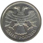 20 рублей 1993 г. Российская Федерация-135020 - реверс