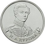 2 рубля 2012 г. Российская Федерация-135020 - аверс
