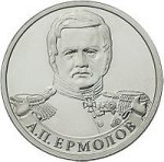 2 рубля 2012 г. Российская Федерация-135020 - аверс