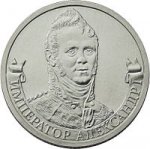 2 рубля 2012 г. Российская Федерация-135020 - аверс