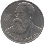 1 рубль 1985 г. СССР - 962117 - аверс