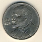 1 рубль 1985 г. СССР - 962117 - аверс