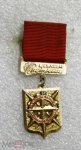 ЗНАК 1990 г. СССР - 962117 - аверс