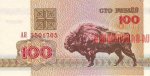 100 рублей 1992 г. Беларусь (3) - 7021 - аверс
