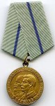 МЕДАЛЬ 1943 г. СССР - 962117 - аверс