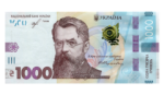 1000 гривен 2019 г. Украина (30)  -6014536 - аверс